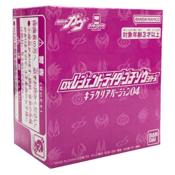 BANDAI（バンダイ） 仮面ライダーガヴ DXレジェンドライダーゴチゾウ