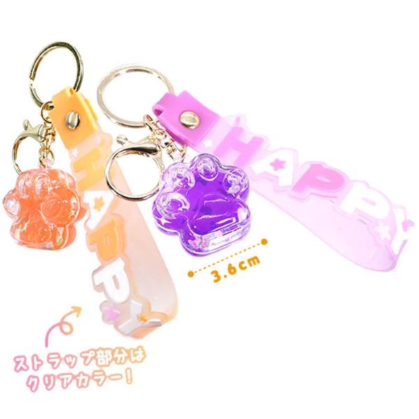 キラキラ 肉球 オイルキーホルダー 6個セット sy4906 チャーム