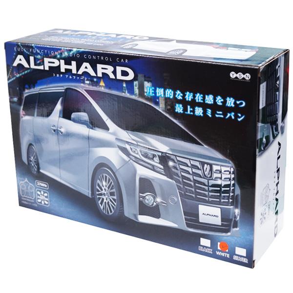 RC トヨタ アルファード 7 全3種 爆買 : おもちゃの三洋堂ネット
