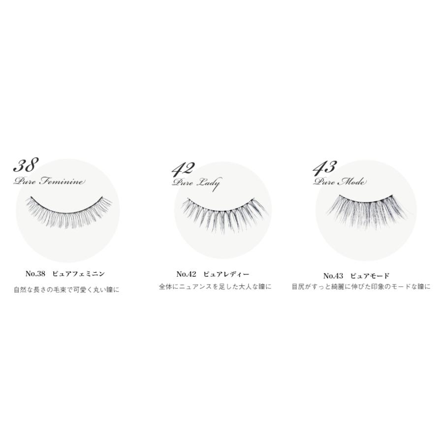 ウエルネスボーテ（WELLNESS BEAUTE） つけまつ毛 つけまつげ ミッシュ