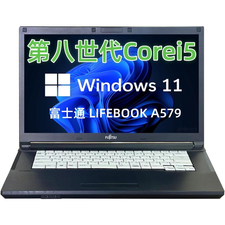 LIFEBOOK FMV A579 第8世代Corei5-8365U メモリ8GB SSD256GB Windows11