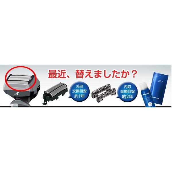 Panasonic（パナソニック） ES9013(ES9087/ES9068) 替刃(外刃+内刃) Z