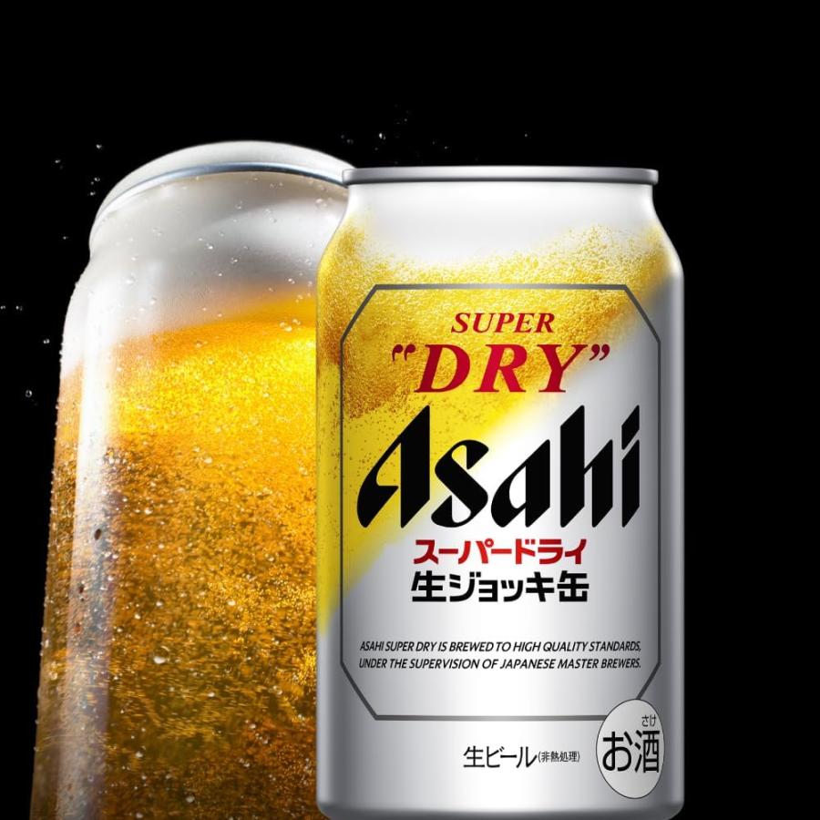 スーパードライ アサヒ 生ジョッキ缶 340ml×24本（1ケース）ビール 泡