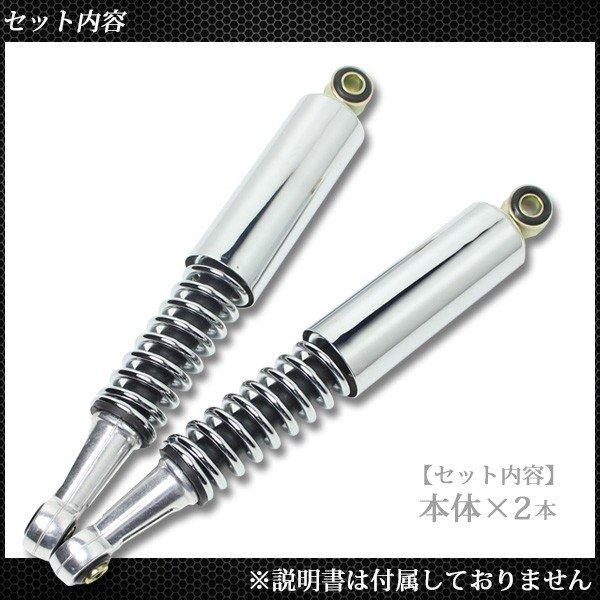 ホンダ カブ スーパーカブ 50 90 リトルカブ リア リヤ サスペンション