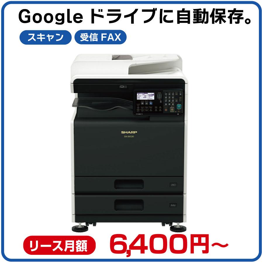 SHARP（シャープ） 【新品】シャープ A3カラーレーザー複合機 DX-20C20