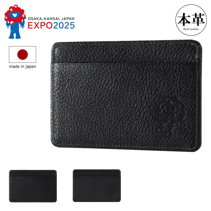 PRAIRIE 1957 プレリー パスケース カードケース IDケース 大阪・関西