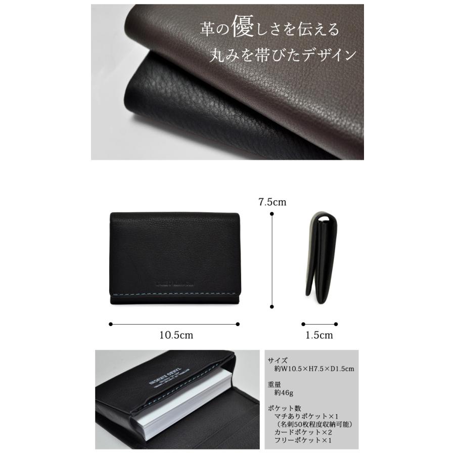 TAKEO KIKUCHI（タケオキクチ） 名刺入れ メンズ テネーロ 1705019