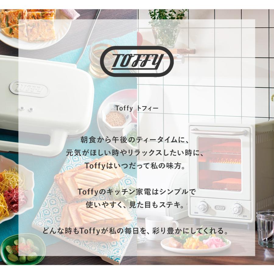 Toffy トフィー 電子レンジ K-DR1 レンジ フラット 17L キッチン家電