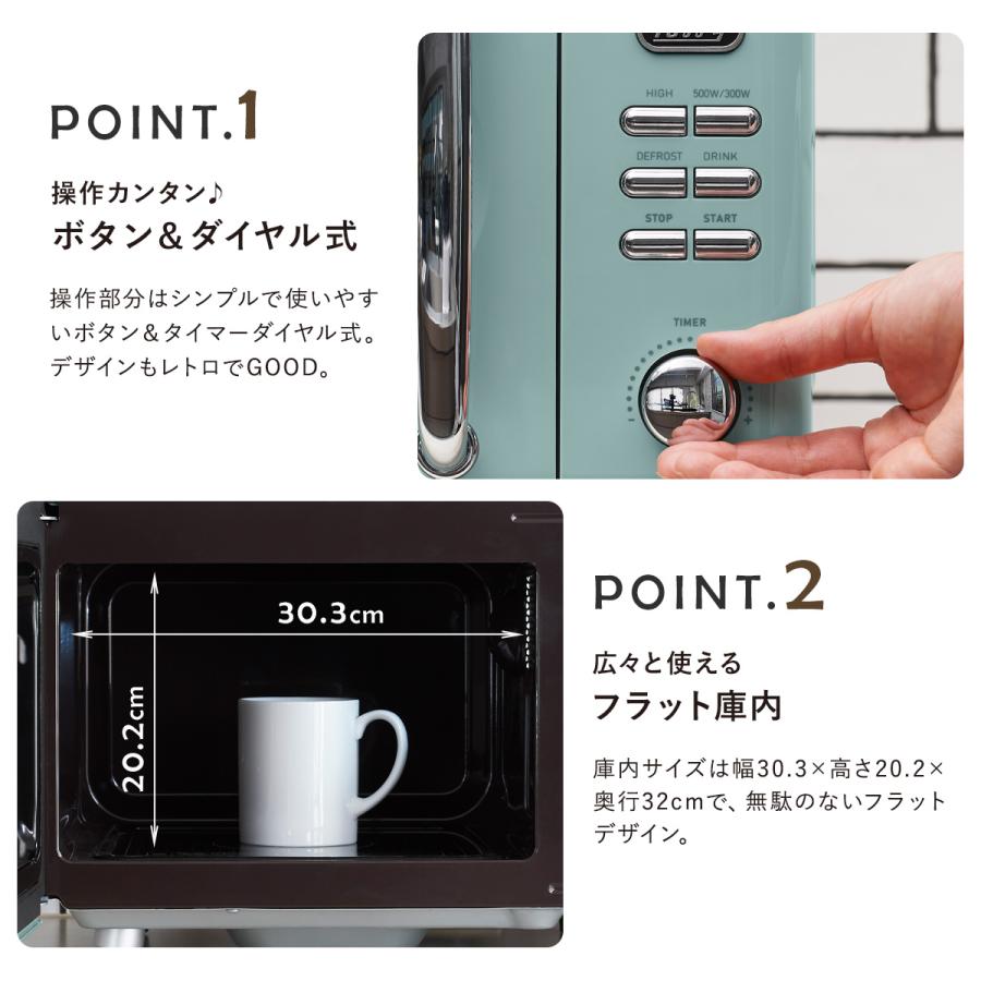 Toffy トフィー 電子レンジ K-DR1 レンジ フラット 17L キッチン家電