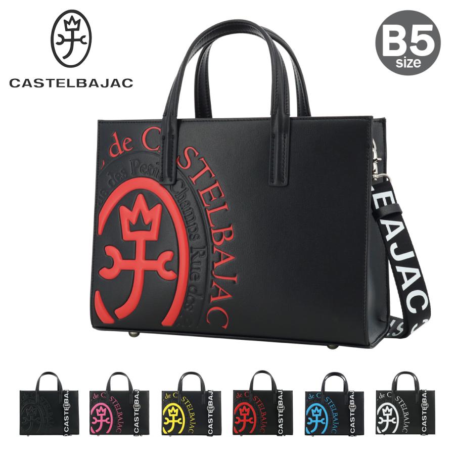 CASTELBAJAC（カステルバジャック） トートバッグ B5 メンズ