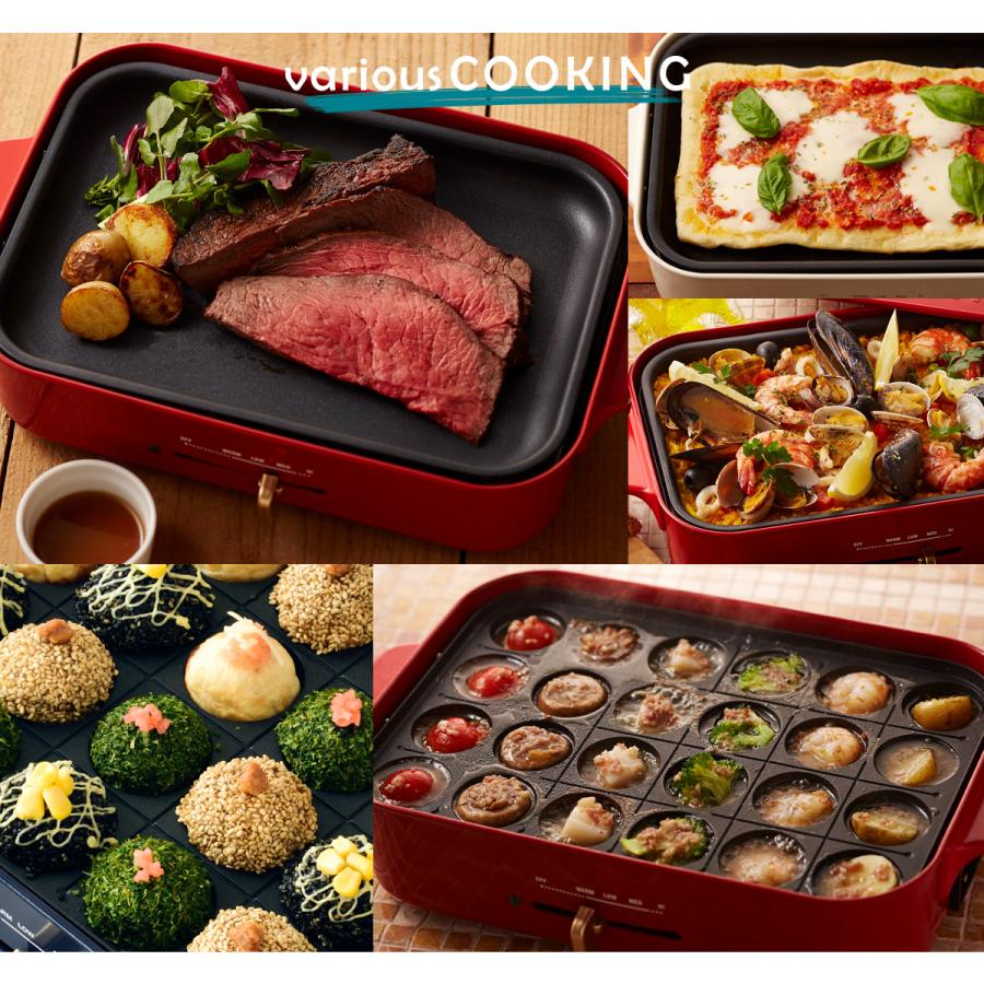 BRUNO（ブルーノ） ホットプレート BOE021 BRUNO コンパクトホット