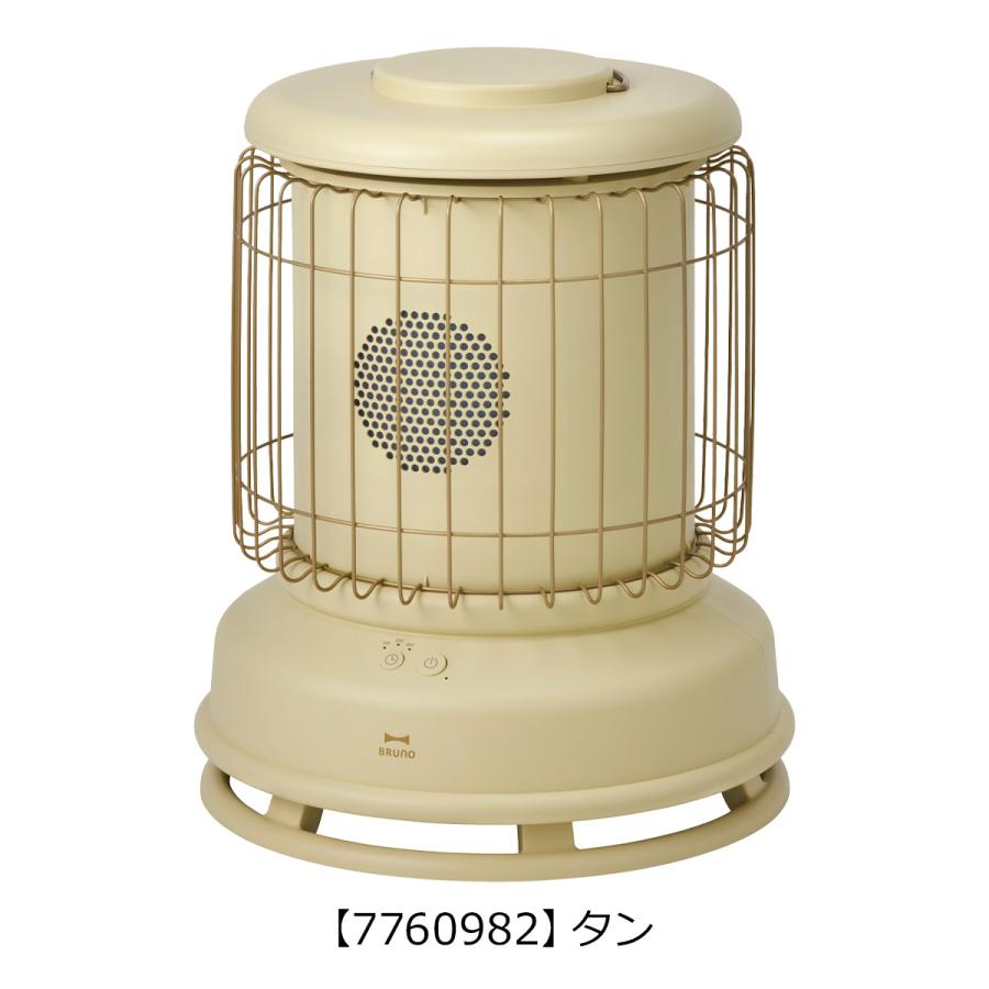 BRUNO（ブルーノ） ファンヒーター 電気ストーブ クラシックストーブ