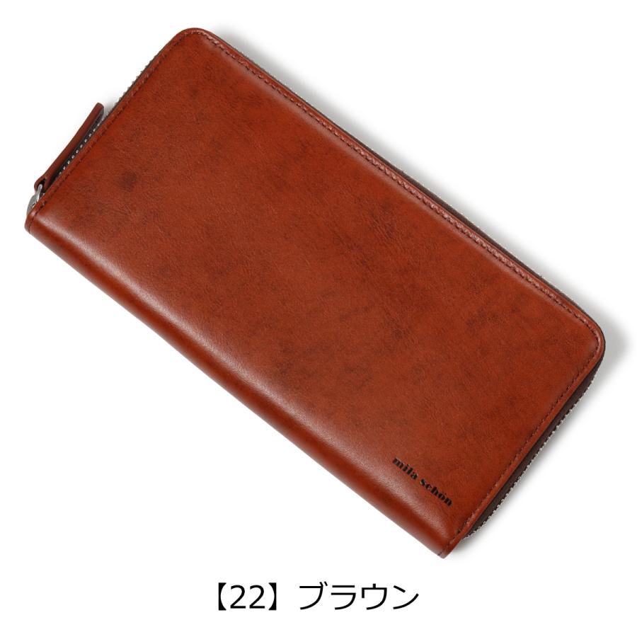 mila schon（ミラショーン） 長財布 ラウンドファスナー 本革 シャドウ