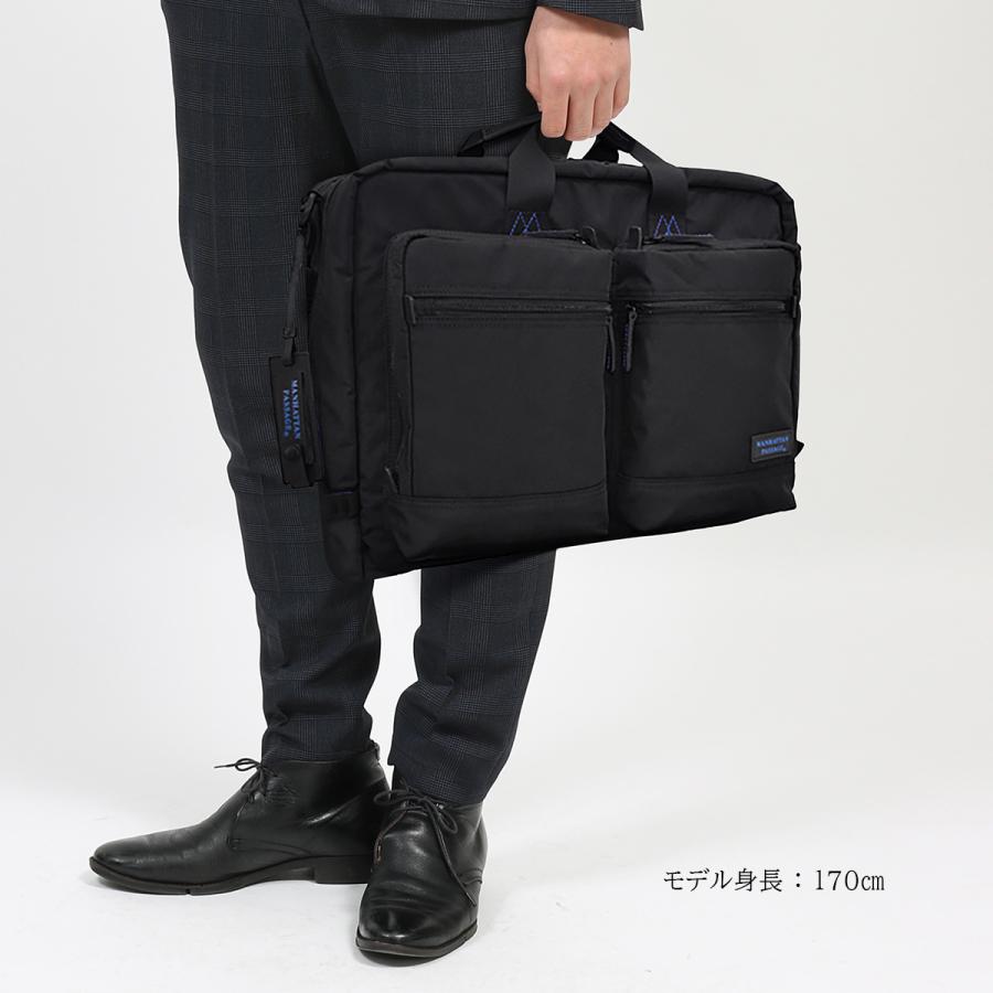 MANHATTAN PASSAGE（マンハッタンパッセージ） ブリーフケース 8003-K