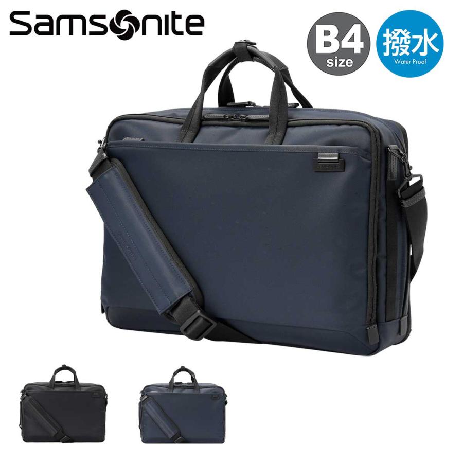 Samsonite（サムソナイト） ビジネスバッグ B4 メンズ デボネア5
