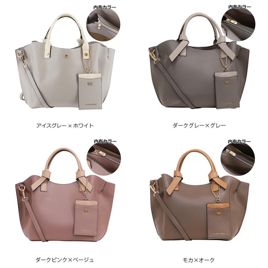 SALON de RUBAN（サロン ド ルヴァン） サロン ド ルヴァン