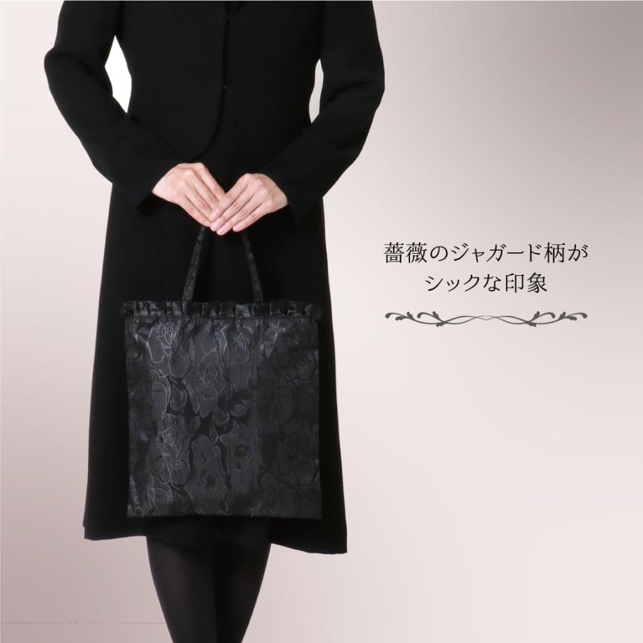 ジャガード薔薇柄 フォーマルサブバッグ 5104 [絵都蘭世 エトランゼ