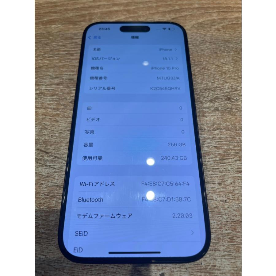 iPhone 15 Pro 【中古正常品】iPhone15Pro 256GB ブルーチタニウム SIM