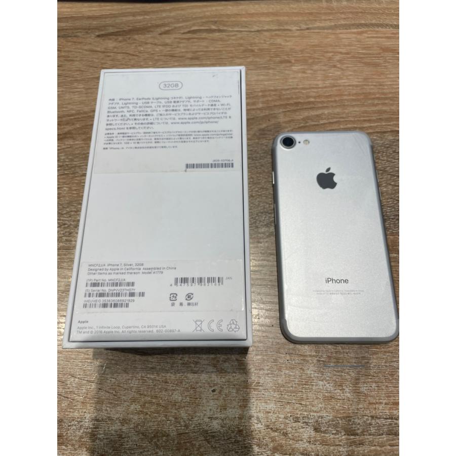 iPhone 7 【新品・未使用品】iPhone7 32GB シルバー SIMフリー A1779