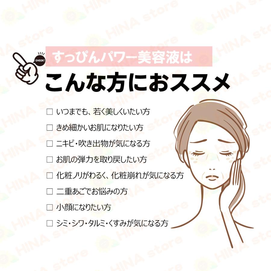 銀座まるかん ホワイトすっぴんパワー美容液 30ml まるかん 化粧品