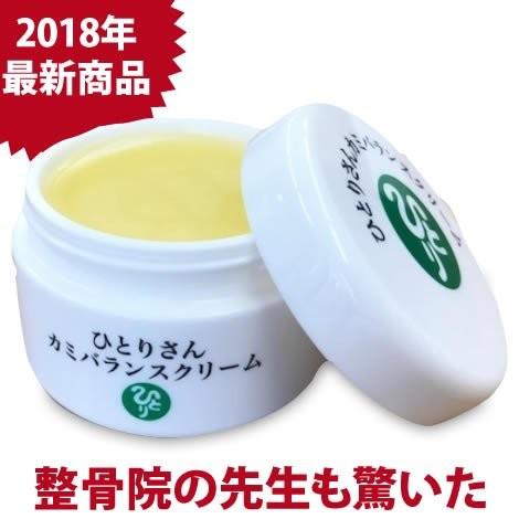 銀座まるかん ひとりさんカミバランスクリーム まるかん 化粧品 ボディ
