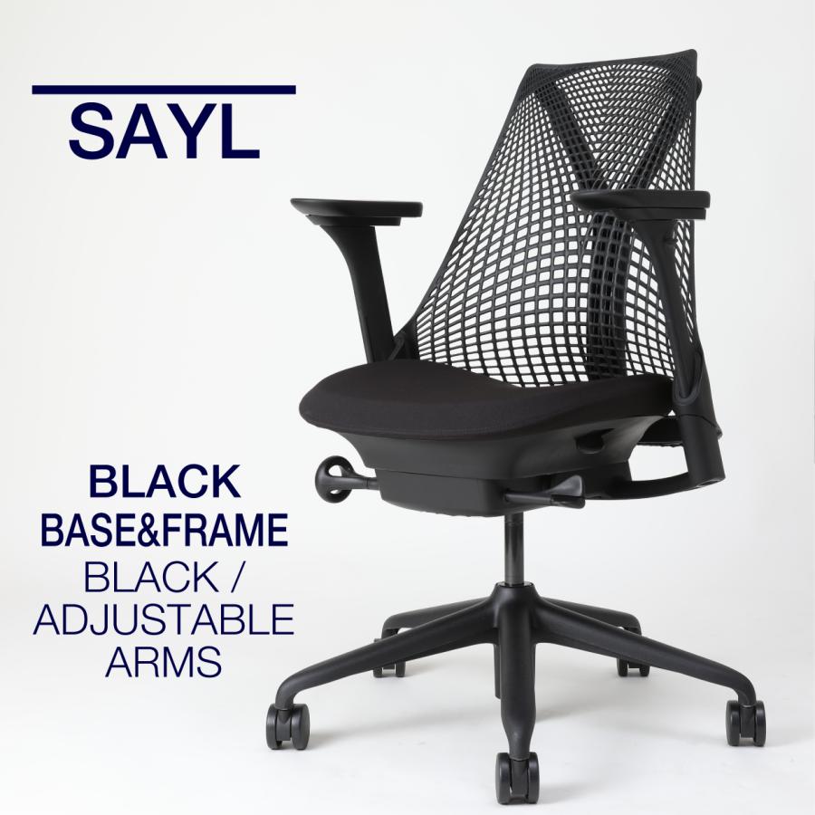 Herman Miller（ハーマンミラー） 2026年3月下旬入庫予定 セイルチェア