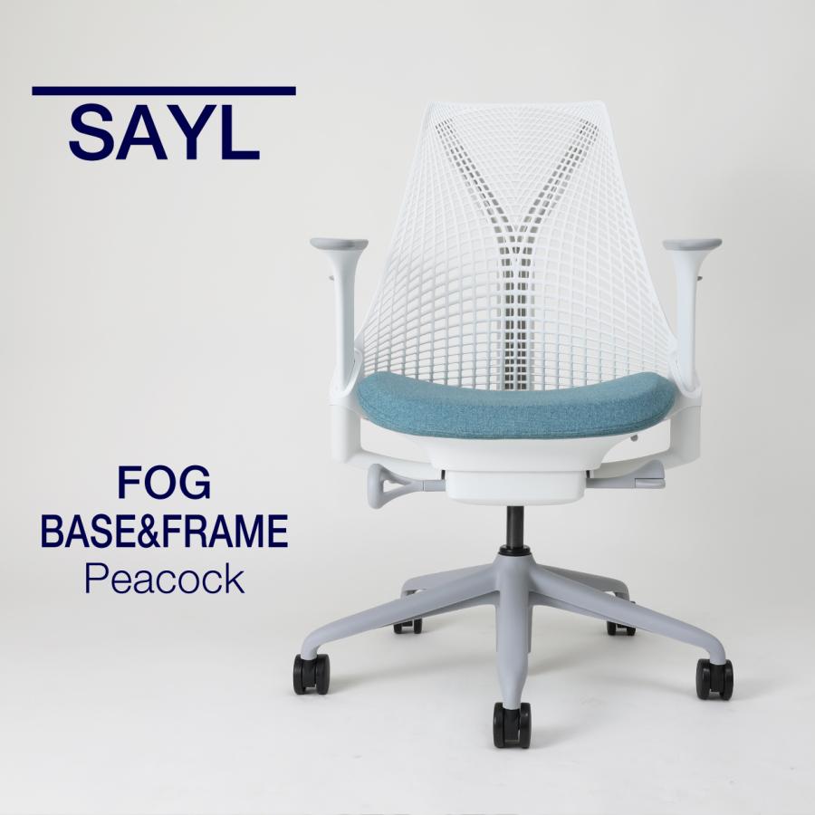 Herman Miller（ハーマンミラー） 即納在庫有 セイルチェア ピーコック