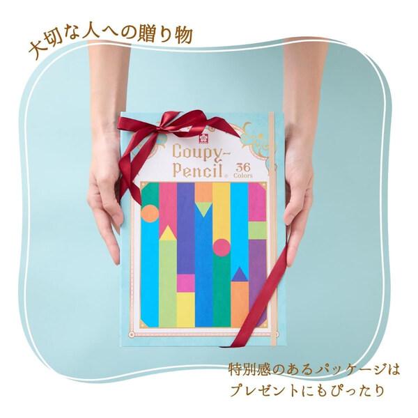 サクラクレパス クーピーペンシル 36色セット ブック型ケース入 [01