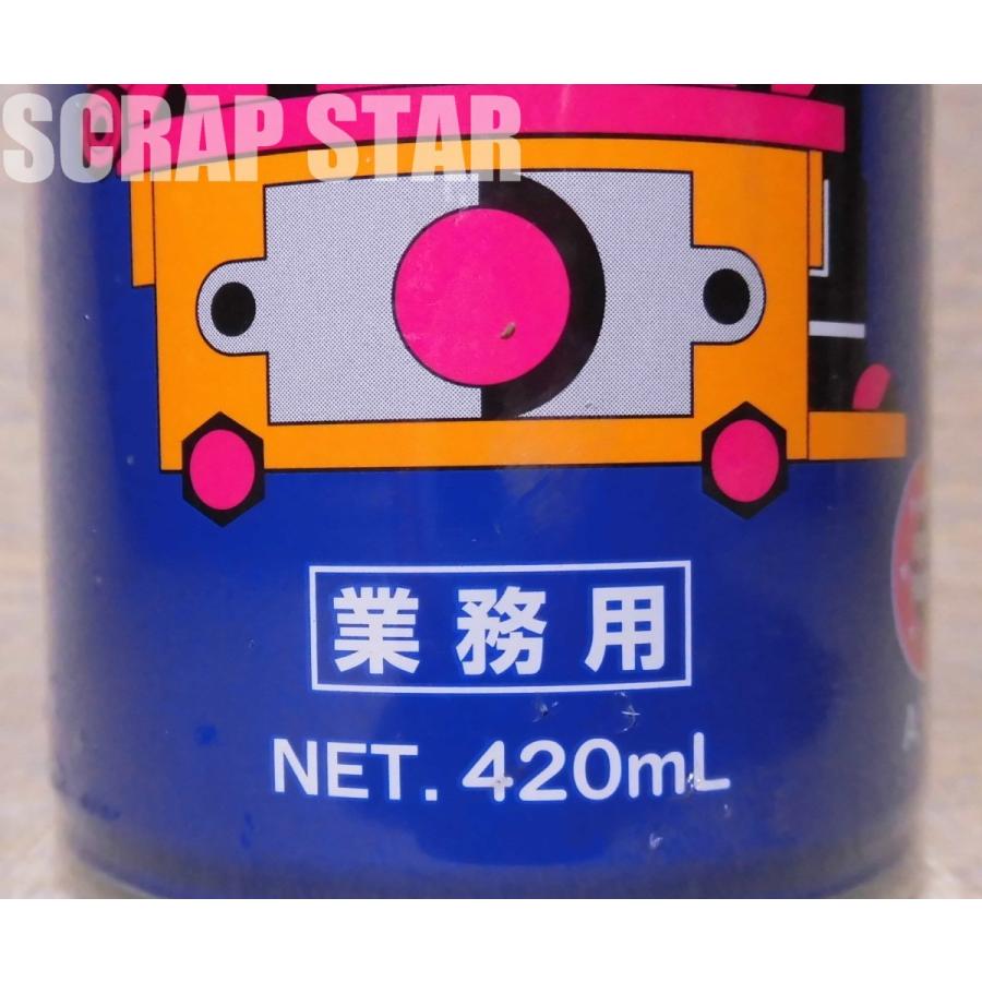 在庫品 WAKO'S(ワコーズ）キャブレタークリーナー A111 : ScrapStar