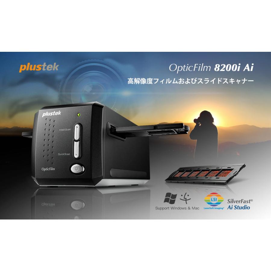 Plustek Plustek OpticFilm 8200i AI フィルムスキャナー 最新版