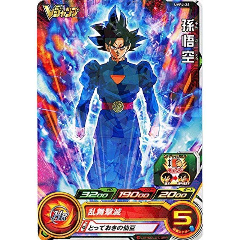 ドラゴンボールヒーローズ 身勝手の極意 まとめ売り mm5-sec p