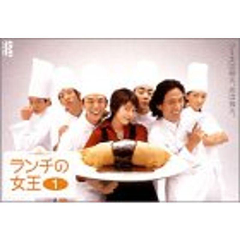 ランチの女王 DVD-BOX〈6枚組〉 ランチの女王 DVD-BOX〈6枚組