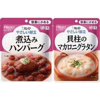 キユーピー やさしい献立 容易にかめるシリーズ (1袋) 全7種類 介護食