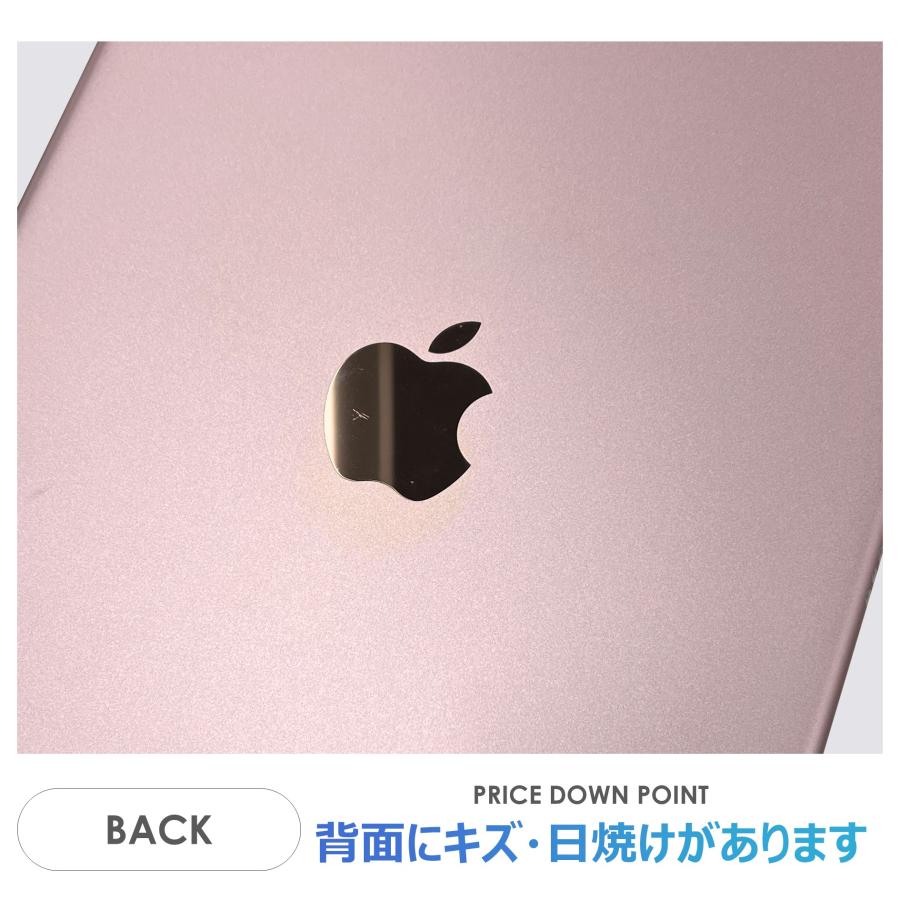 iPad Pro 【Bランク】iPad 9.7インチ 第1世代 ローズゴールド 32GB Wi