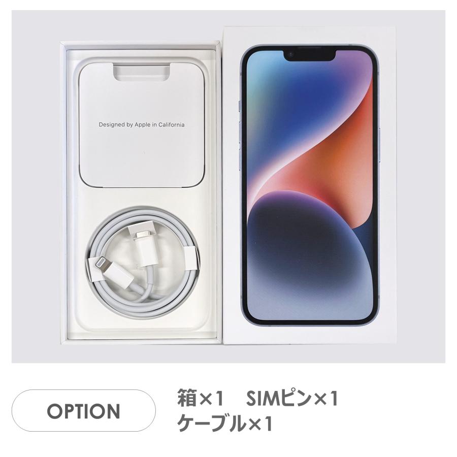 iPhone 14 【Bランク】iPhone14 ブルー 128GB SIMフリー 箱・ケーブル