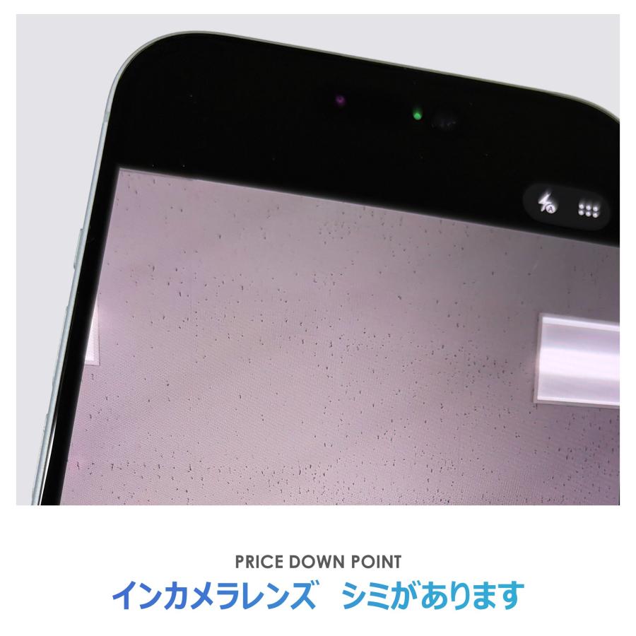 iPhone 15 【Bランク】iPhone15 ブルー 128GB SIMフリー 箱付き 中古