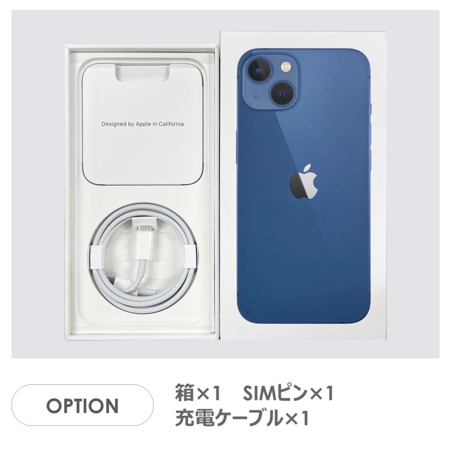 iPhone 13 【Bランク】iPhone13 ブルー 128GB SIMフリー 箱・ケーブル