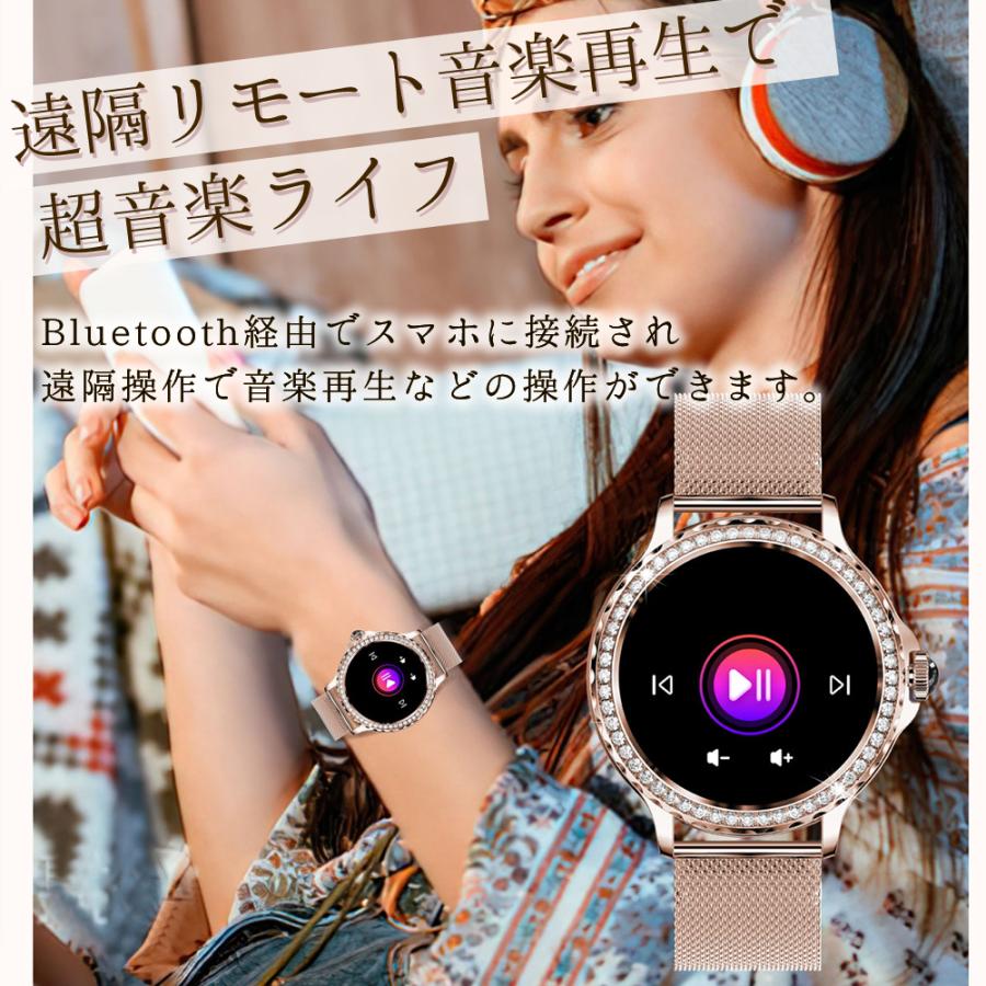 スマートウォッチ レディース 1.3インチ大画面 通話機能 血中酸素 IP68