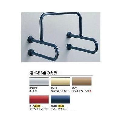 TOTO [T112CU22]TOTO 樹脂被覆タイプ 小便器用手すり〈T112CU2の後継品