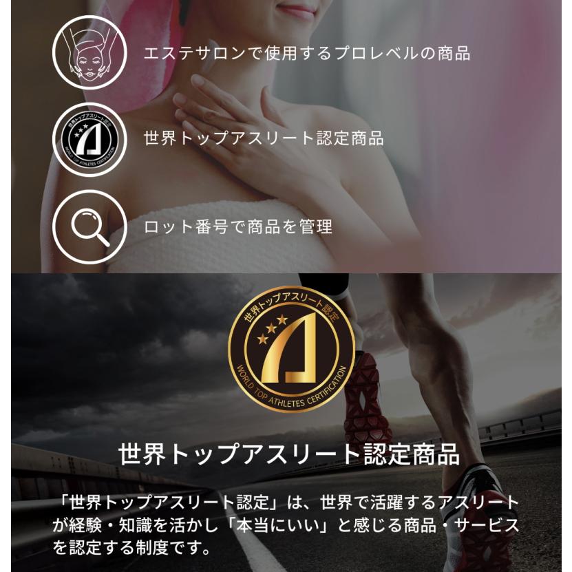 ボディメイク 4D BODY MAKE 4D アンジュボーテ マッサージ