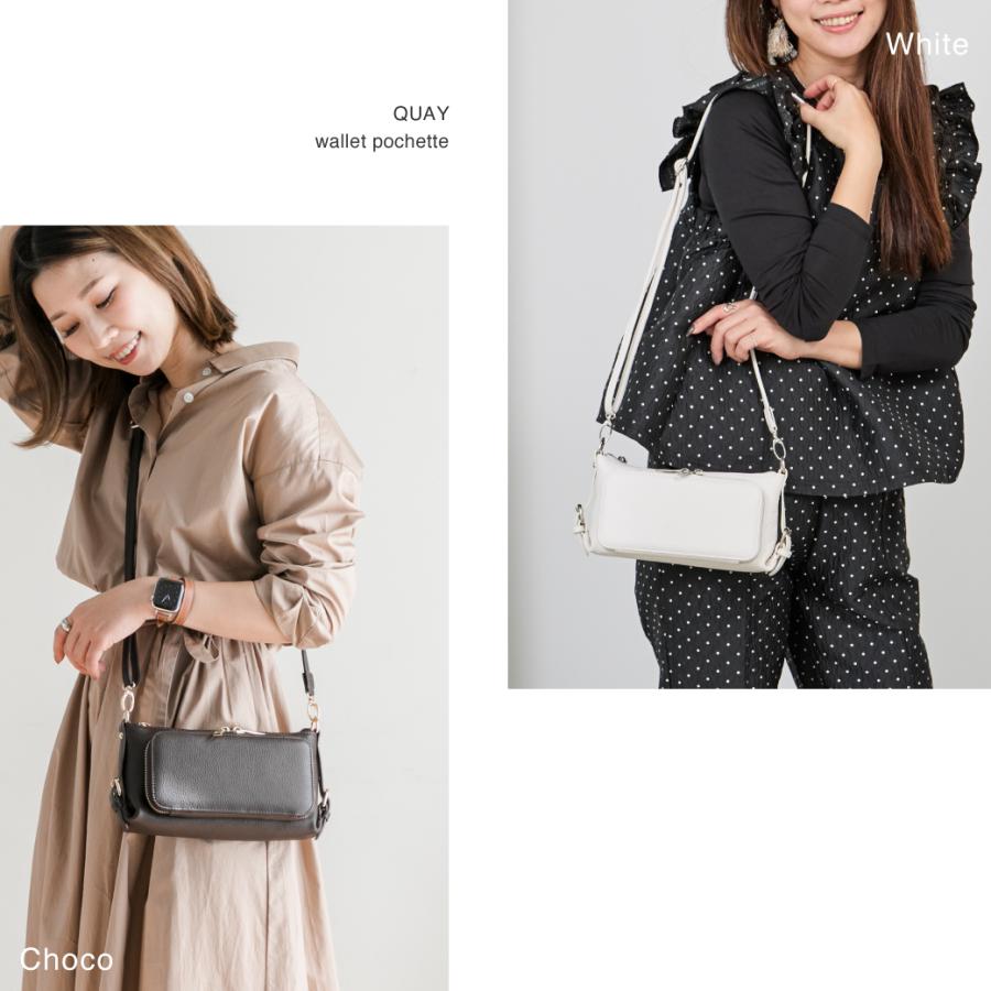 QUAY イマイバッグ お財布ショルダー レディース お財布ポシェット