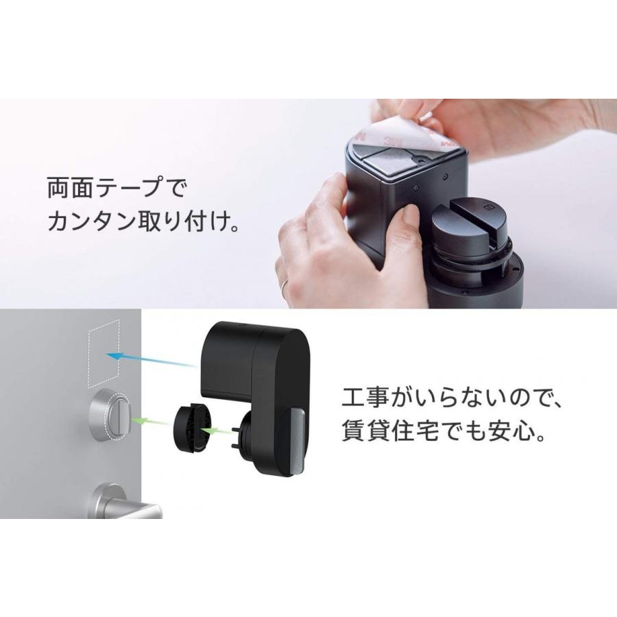 スマートロック Q-SL2 送料無料Qrio Lock キュリオロック スマホで自宅