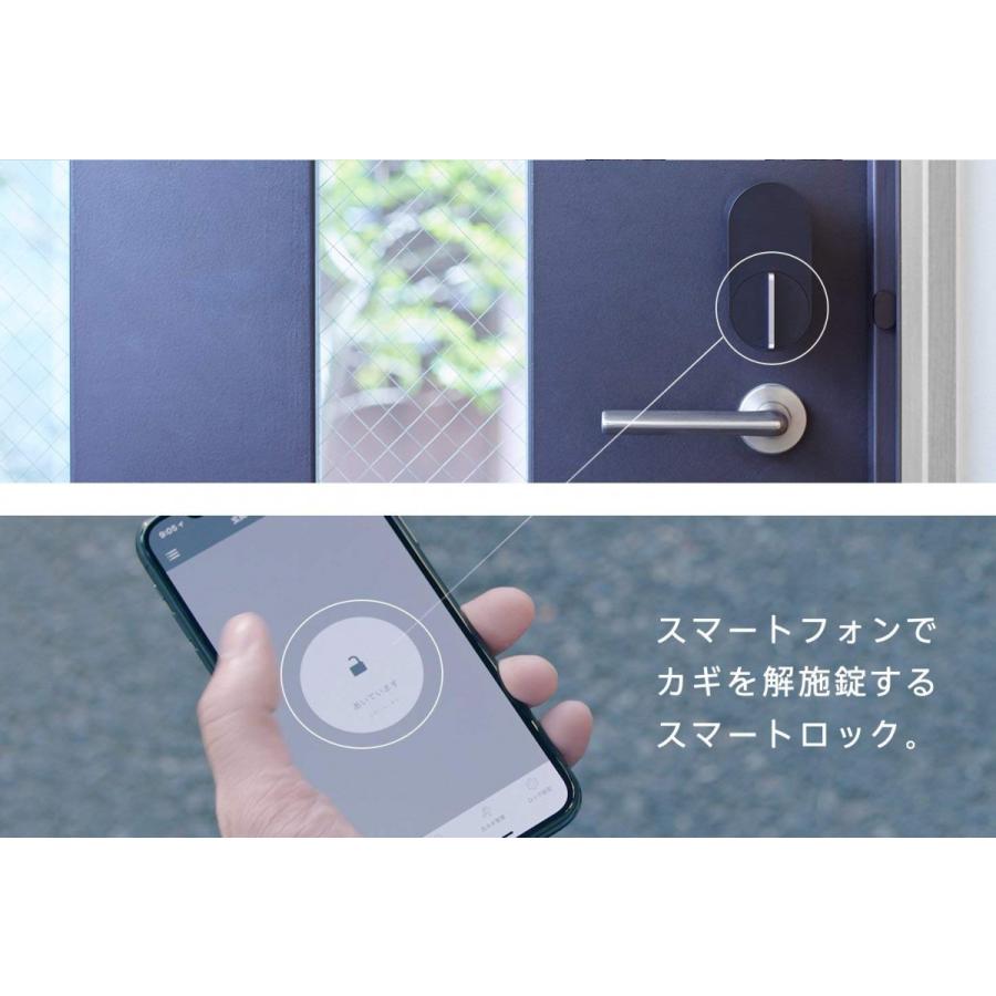スマートロック Q-SL2 送料無料Qrio Lock キュリオロック スマホで自宅