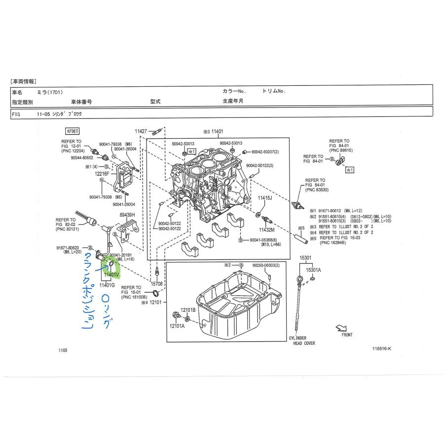 KFエンジン カムポジションダミープラグ・Oロング : Seyamotors - 通販