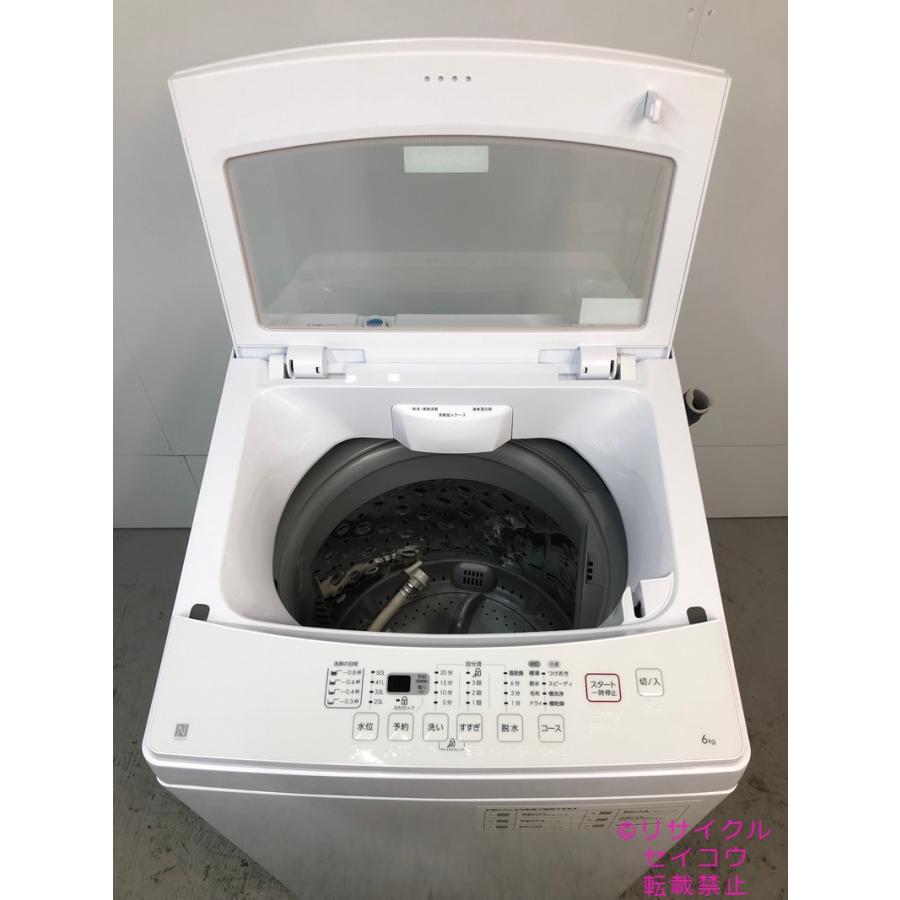 ニトリ NITORI 洗濯機 6Kg 22年式 NTR60地域限定送料・設置無料