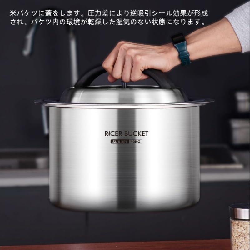 米びつ 真空 米櫃 密閉米びつ 保存容器 負圧シール ステンレス製の
