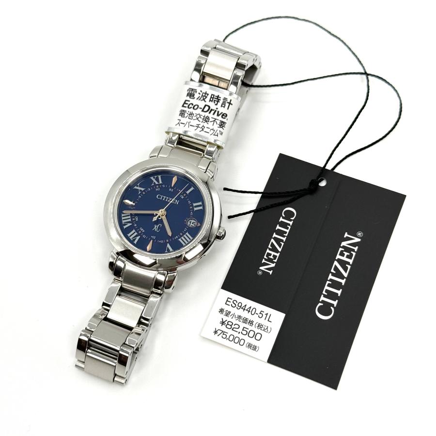 XC シチズン 腕時計 CITIZEN クロスシー エコドライブ電波腕時計