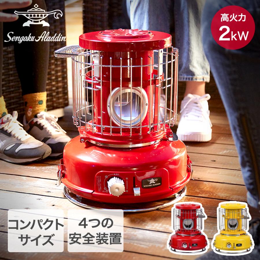 アラジン ポータブルガスストーブ SAGBF02A ＆ ボンベ3本 SAGB3P