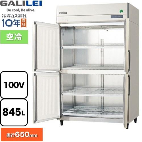タテ型冷蔵庫 業務用冷蔵機器 845L フクシマガリレイ GRN-120RX-F
