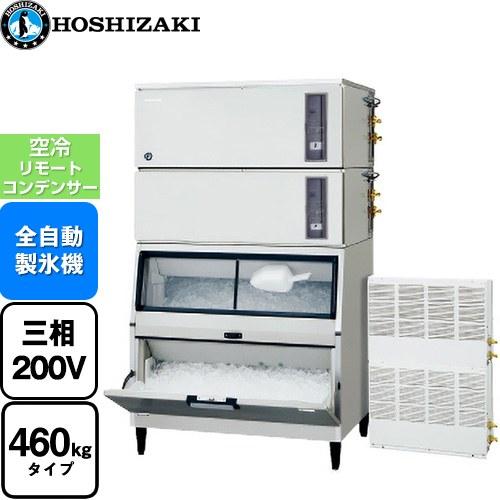 キューブアイスメーカー 業務用製氷機 460kg ホシザキ IM-460DSN-1-LA